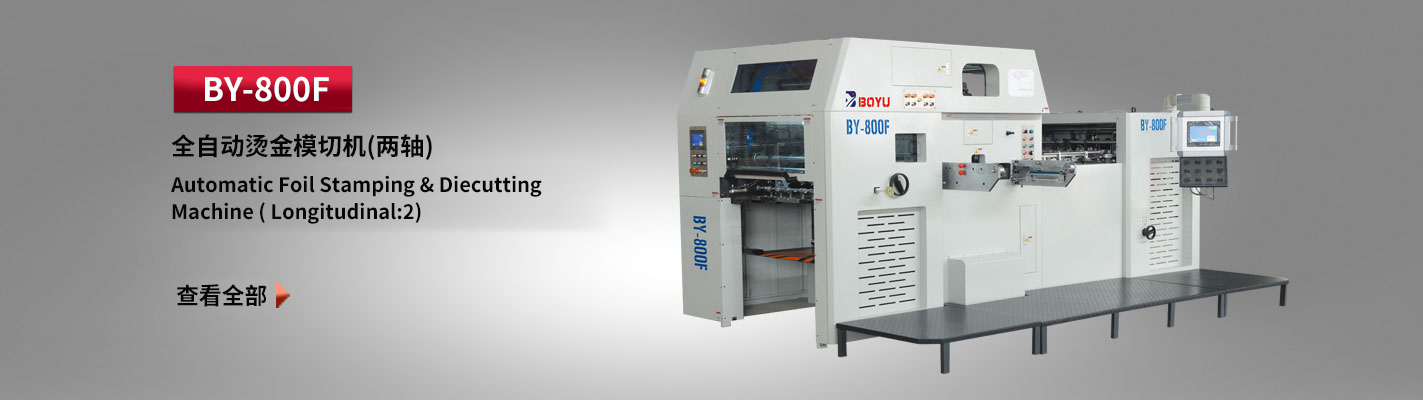 創(chuàng)想生活 暢翔未來(lái)