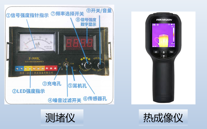 成都防水補漏青龍節(jié)