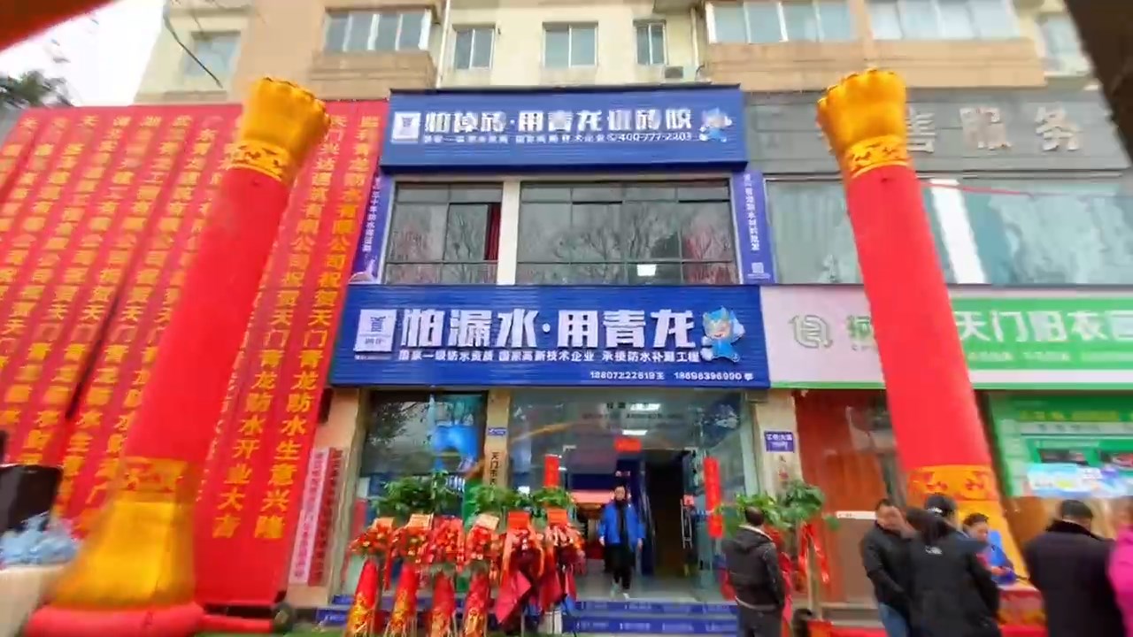 別再打工了！小店+培訓(xùn)=你的賺錢新出路！