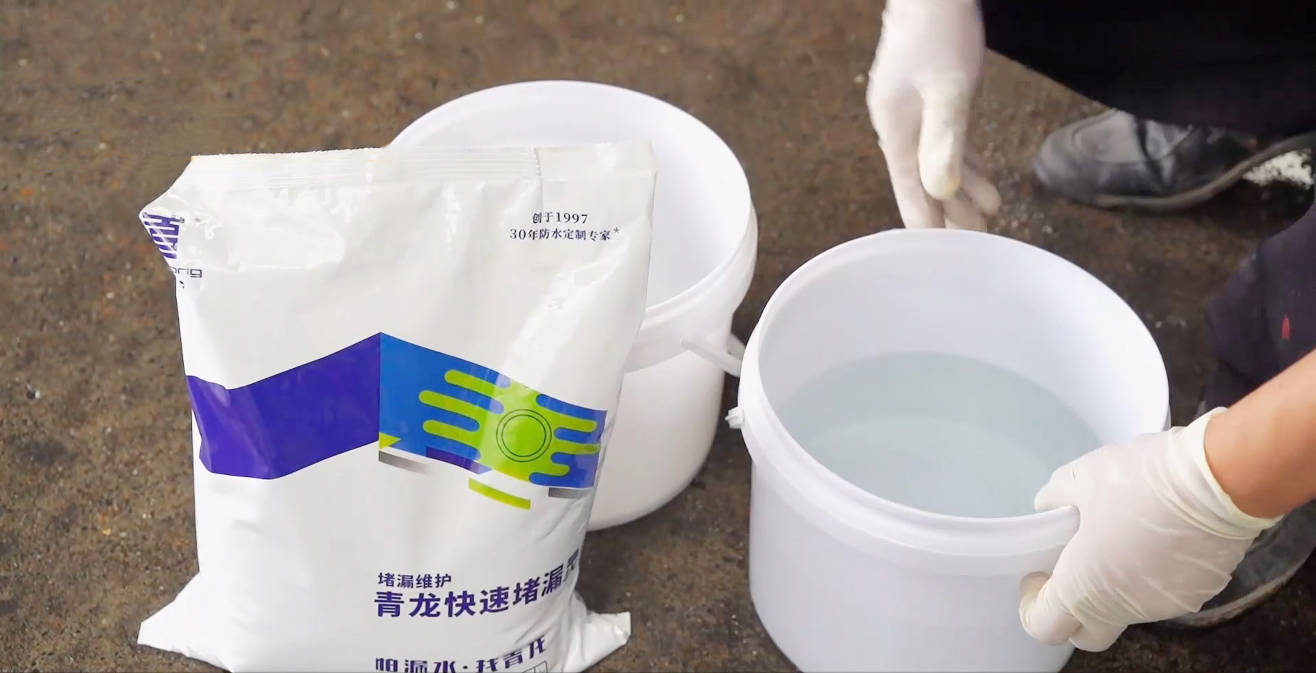 注意！堵漏靈和水泥混用，后果可能很嚴重！