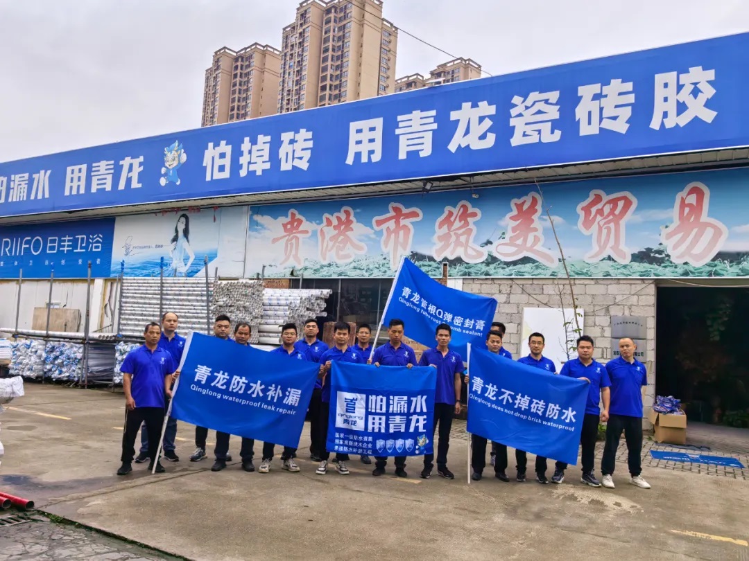 防水行業(yè)的秘密：材料難賣現(xiàn)危機(jī)，聰明開(kāi)始這樣做了…