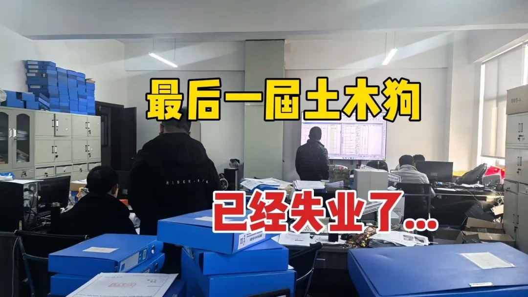 曾經(jīng)最火的行業(yè)，如今正在悄悄淘汰一批人……你準備好出路了嗎？