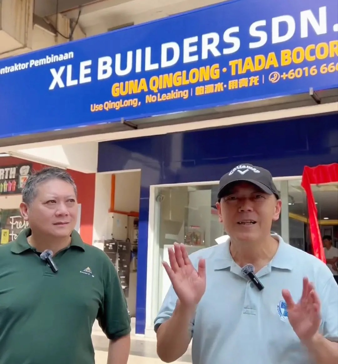 防水補漏火出國門！青龍馬來西亞第6家店正式開業(yè)！