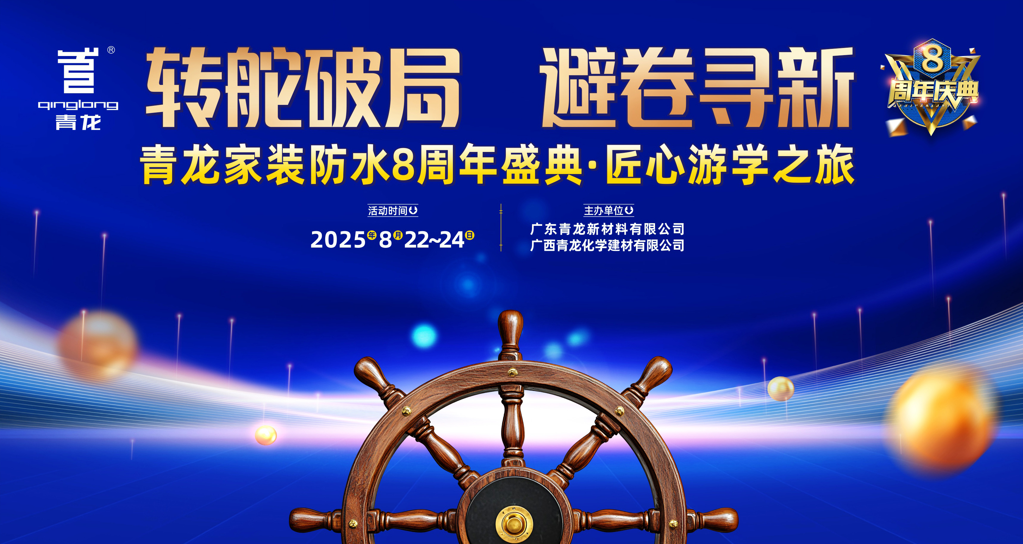 卷到死還是躺著賺？青龍告訴你怎么選！